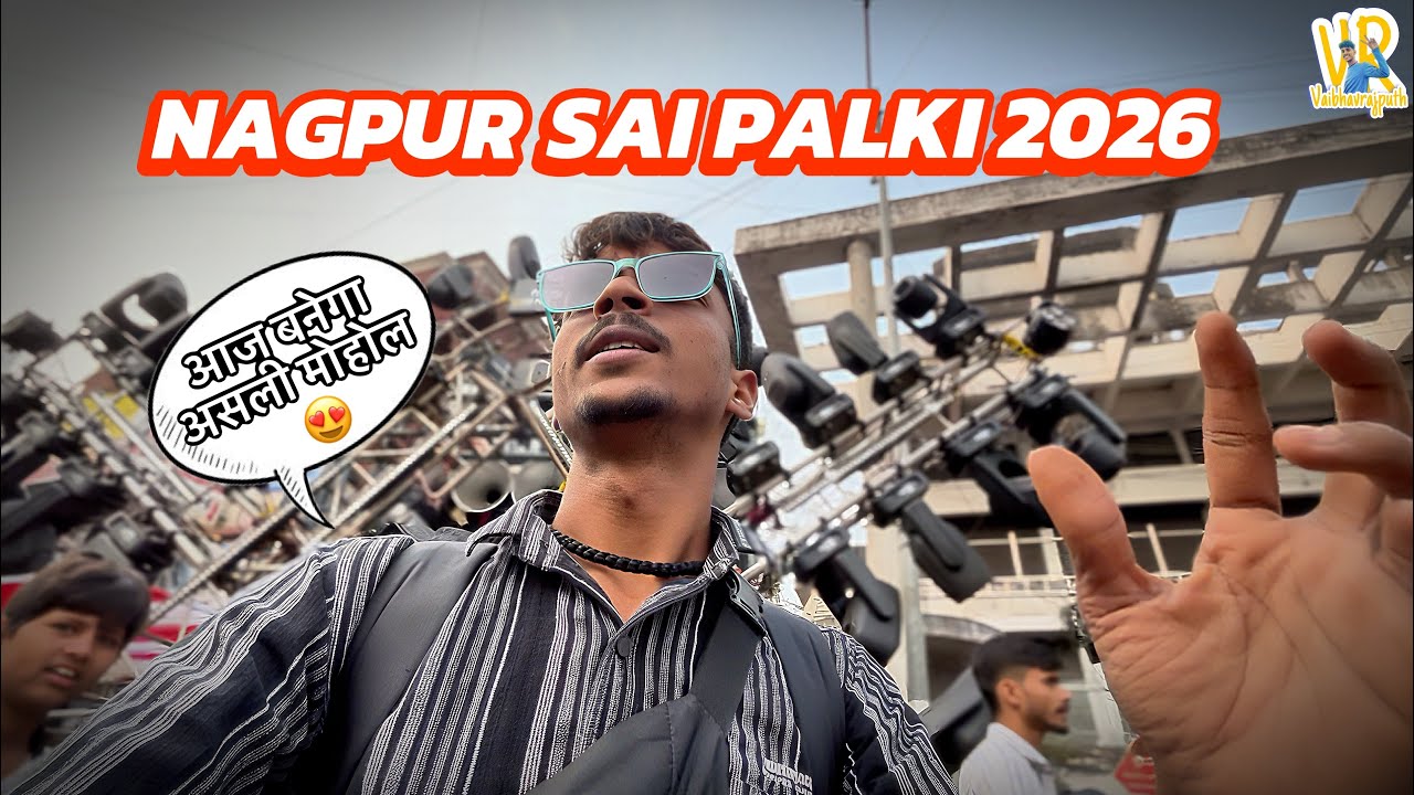 😍NAGPUR Aa Kar Dil Khush Ho Jata Hai 😍 साई पालकी 2026 NGP ( FT. RAIPUR KING ) 