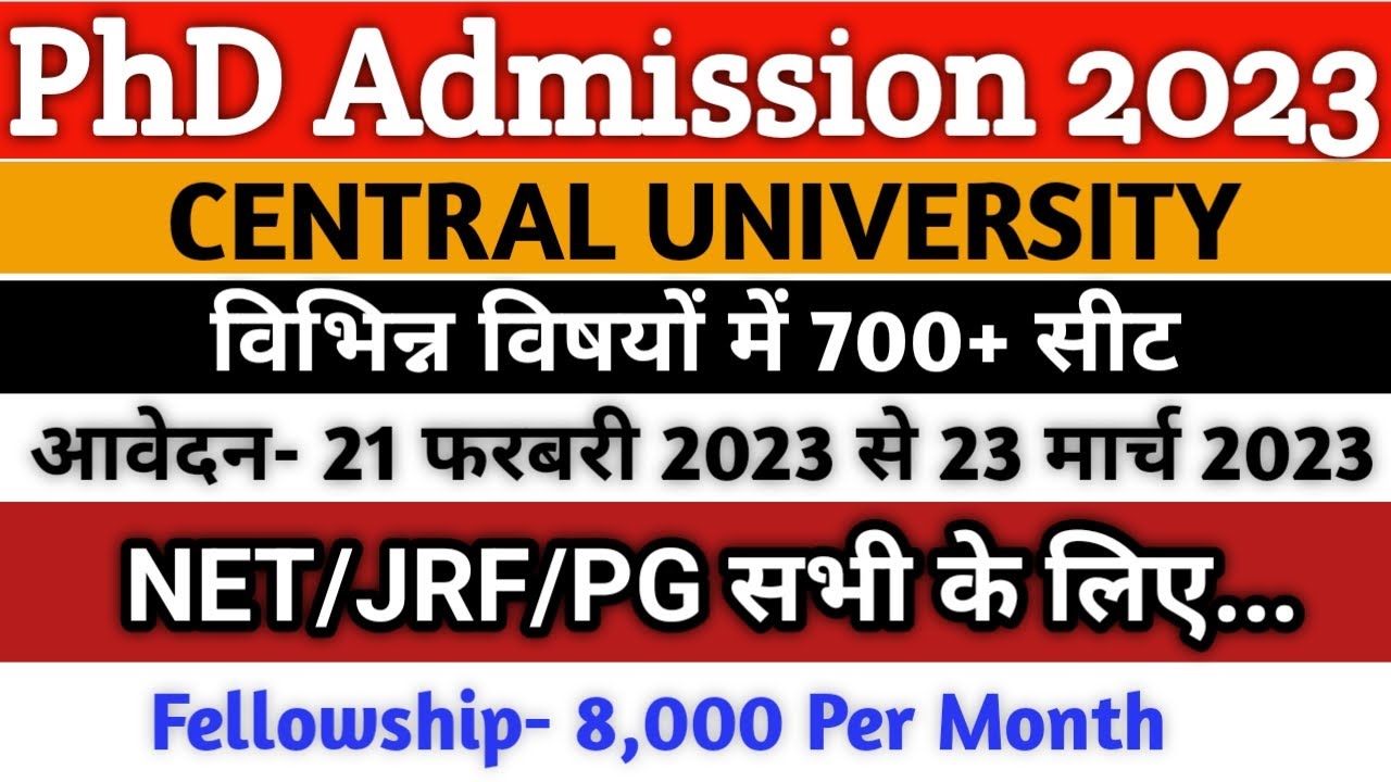 New PhD Admission Notification | Central University PhD Admission Notification 2023
