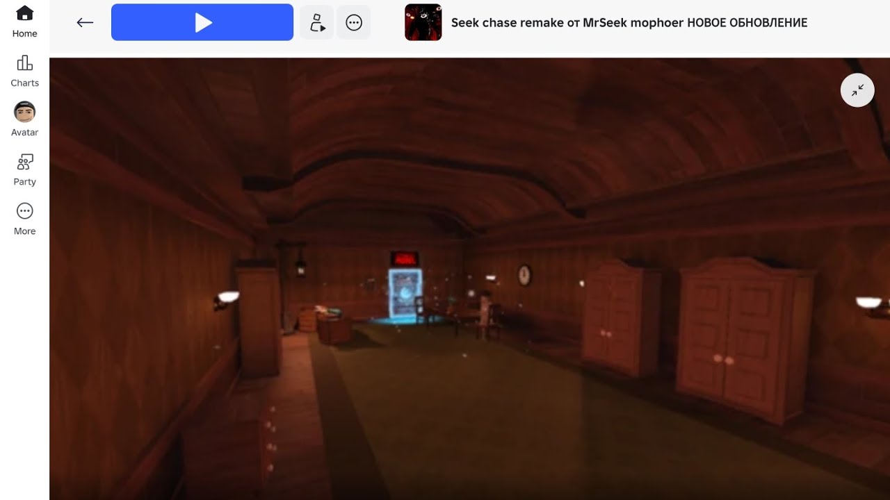 Seek chase remake от MrSeek mophoer 