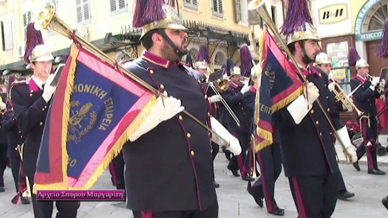 ΦΕΚ Εμβατήριο 