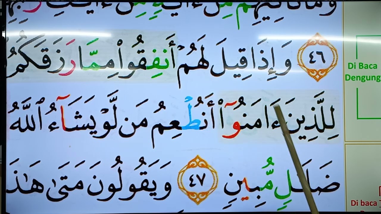MKSBH       Kuliah Maghrib......Ustaz Shahrul Affandi.......Talaqi Al Quran......13/02/2026