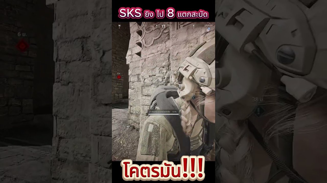 ไม่ไหวแล้ว ไม่ไหวแล้ว #garenadeltaforce  #deltaforceoperations  #deltaforce   #dfopsgameplay
