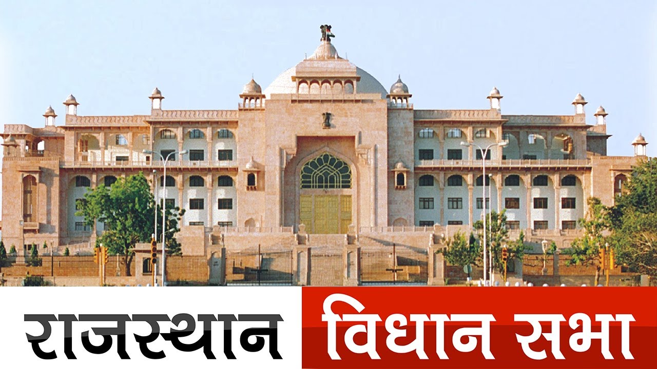 सी.पी.ए. राजस्‍थान शाखा के तत्‍वावधान में आयोजित युवा संसद का सीधा प्रसारण