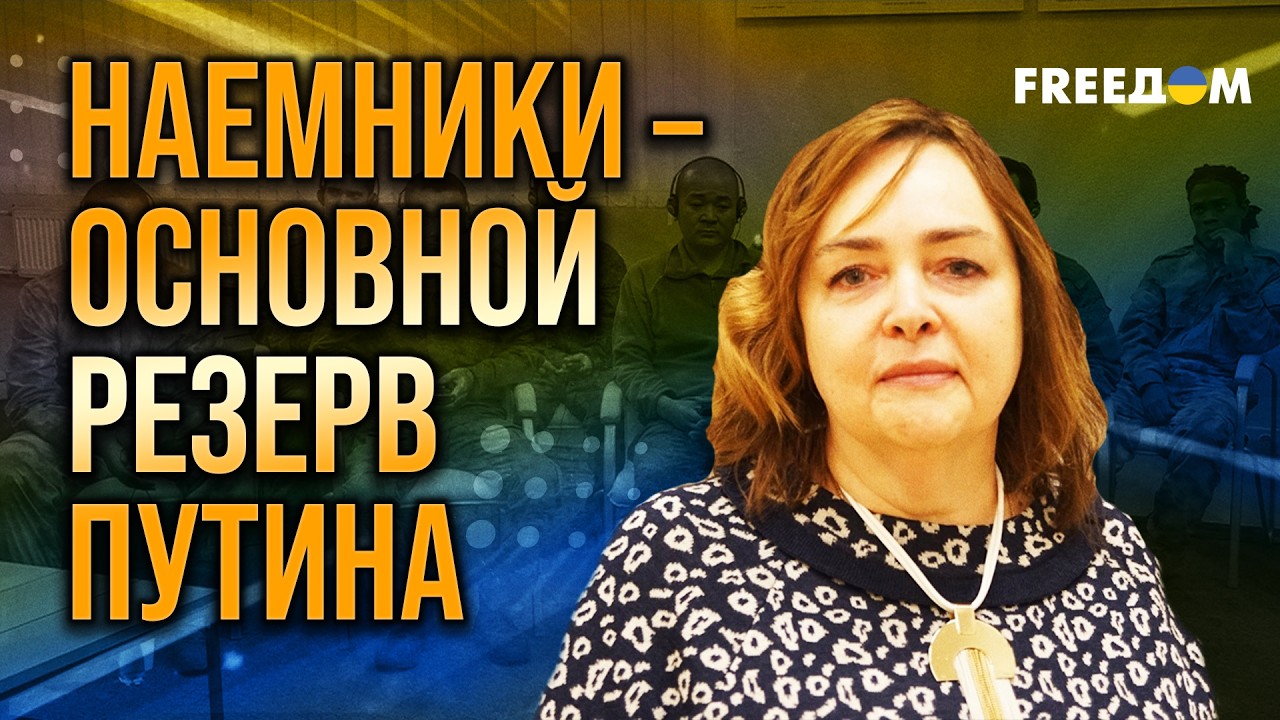 Потерь БОЛЬШЕ, чем наемников: Курносова о тактике Кремля
