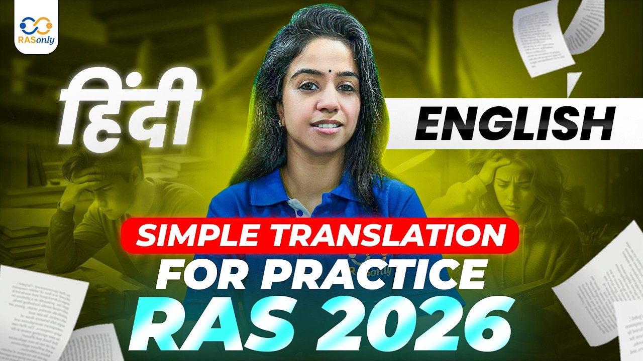 RAS 2026 English Paper 🔥 Hindi to English Translation | Session 1 | RASonly