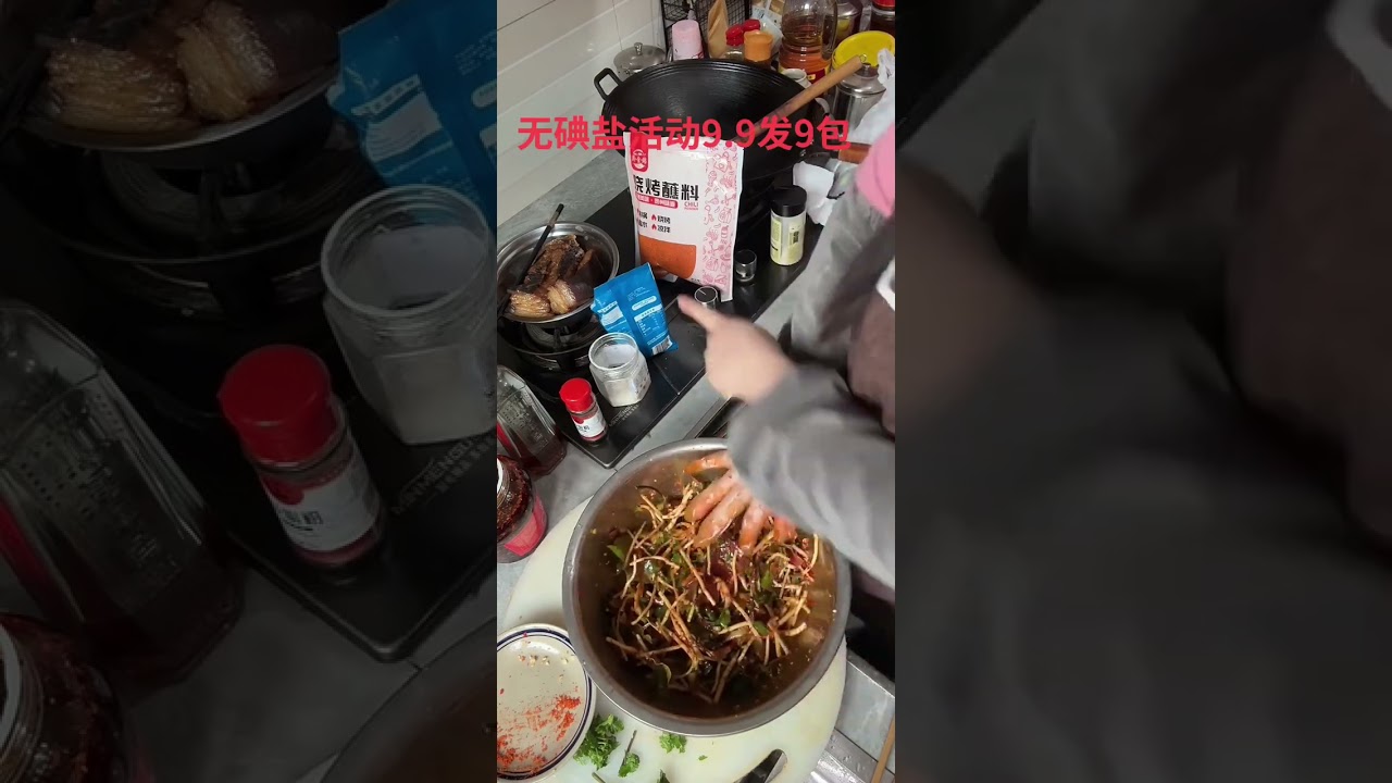 无碘盐 雪吖自用盐，9.9发8包，无碘盐，推荐