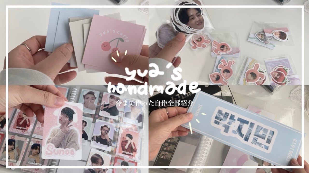 【BTS自作グッズ】今まで作ってきた自作グッズを全紹介【army】