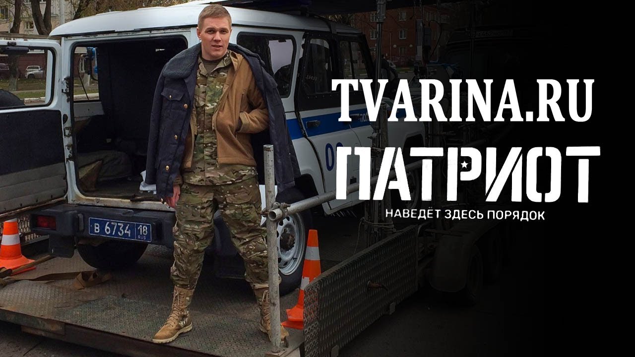 Патриот ТНТ музыка из сериала все OST саундтреки 2020