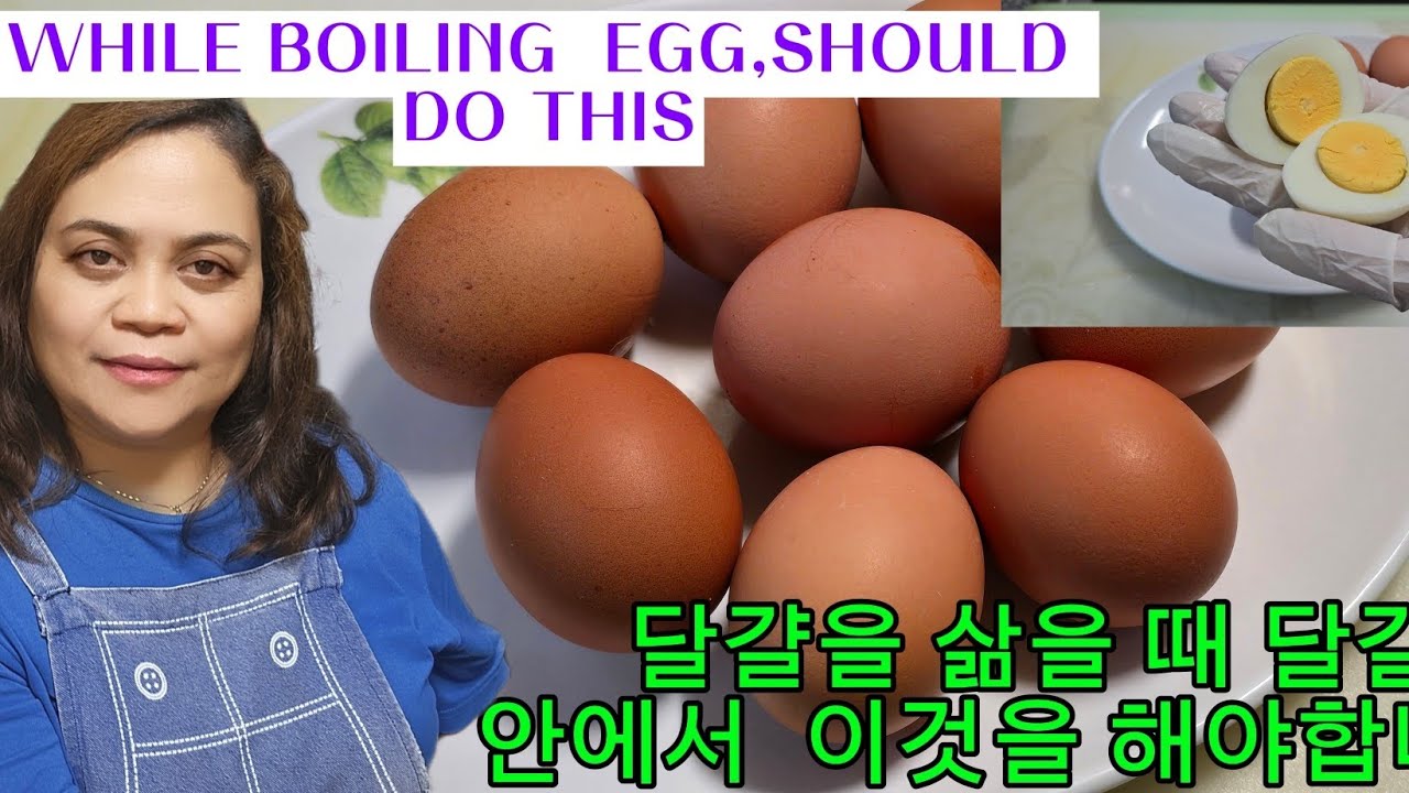 WHILE BOILED EGG  DO THIS SIMPLE TIPS  달걀을  삶을  때 달걀안에서  이것을  해야합니다 