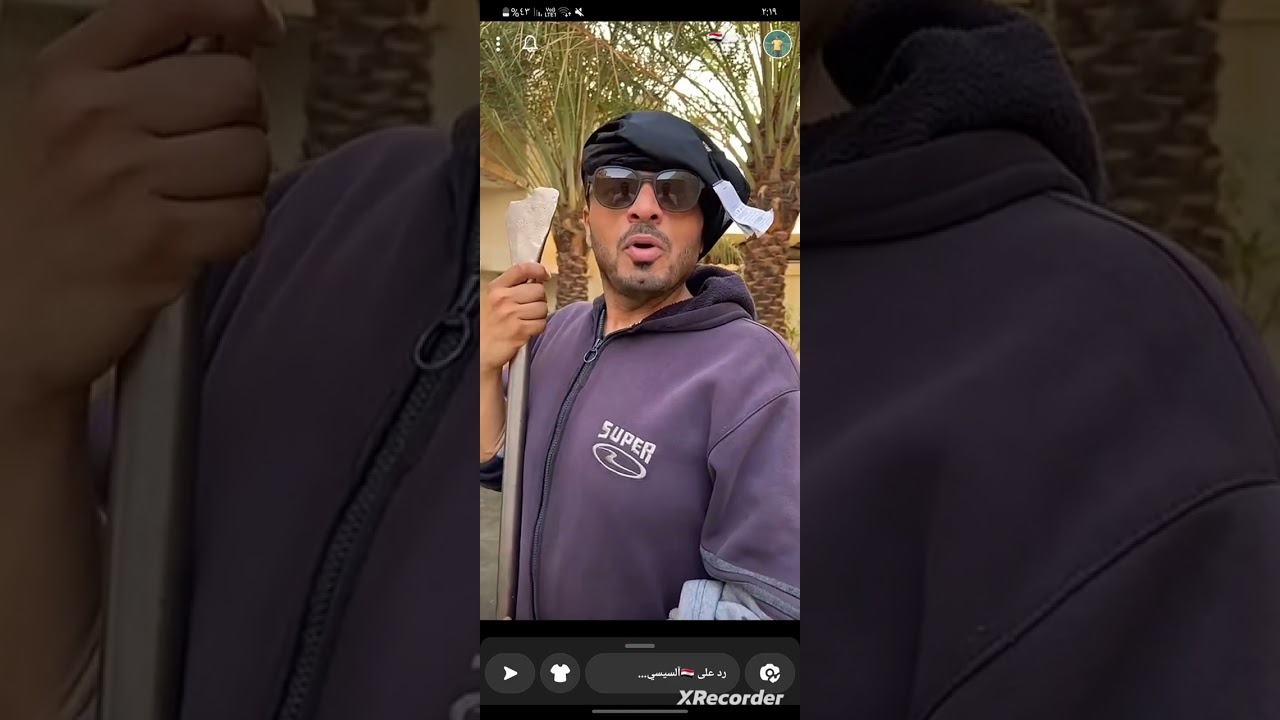 ابواحمد والتعديلات على الحوش😂😂