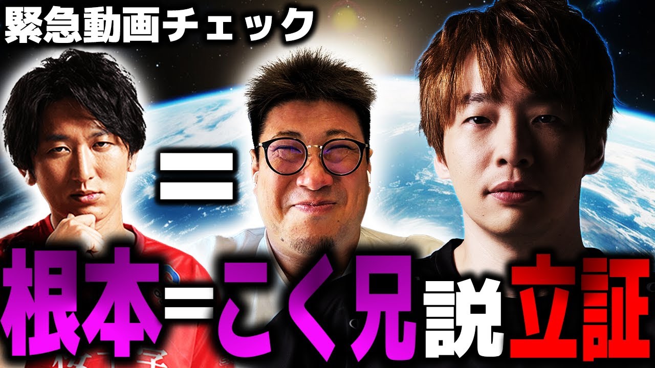 根本の作った”緊急動画”を味見してみたら”こく”が混入していた件【スト6/SF6/ザンギエフ/ネモ/板ザン】