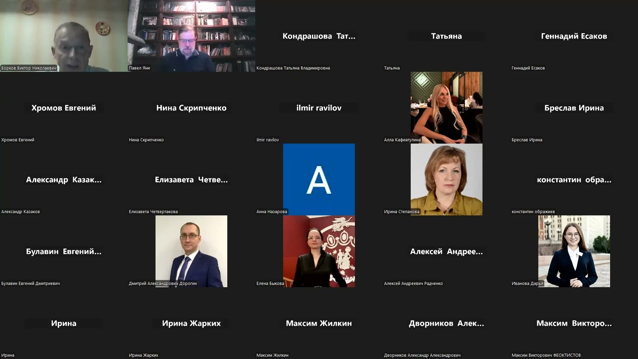 Покушение на получение взятки через посредника
