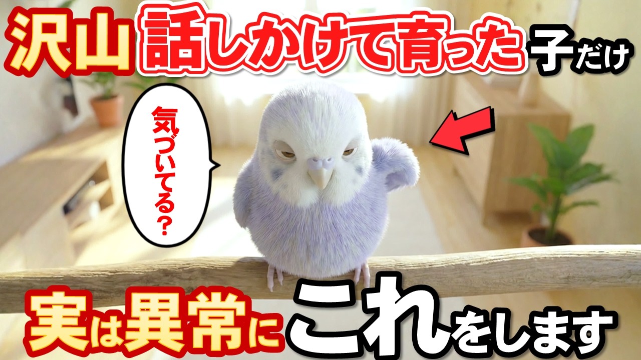 毎日話しかけてくれる人にだけに見せてるとっておきの仕草５選