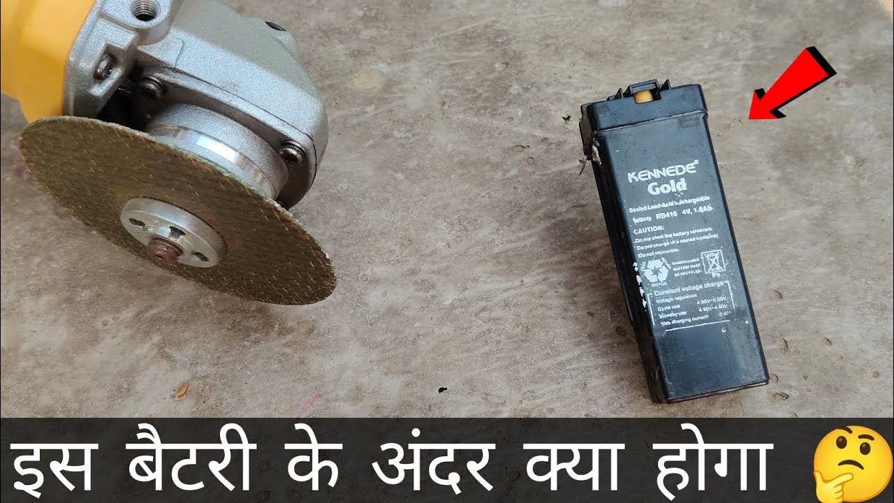 इस बैटरी के अंदर क्या होता है? 😱 | Battery Reality Test | (Survey Indian Science) 