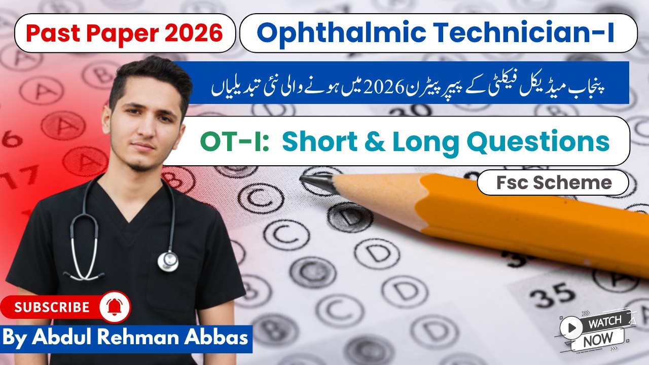 Ophthalmic Technique-I Short & Long Quest. Past Papers 2026 | PMF New Paper Pattern & Latest Changes