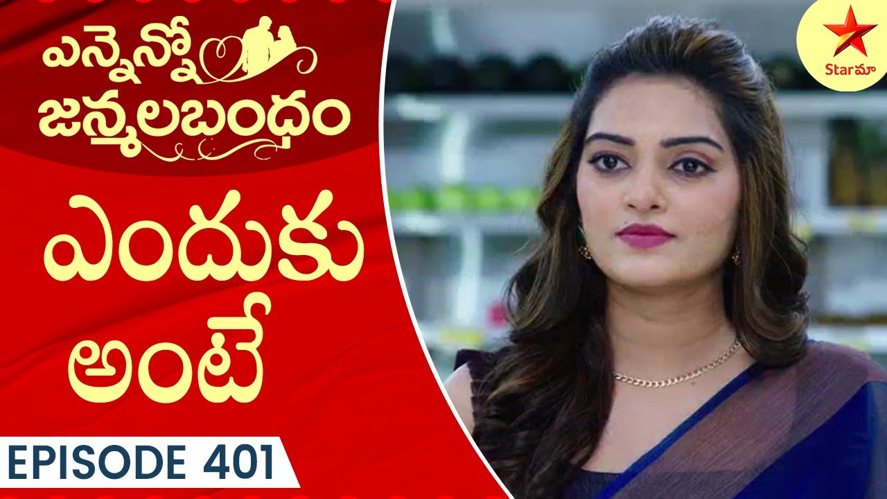 Ennenno Janmala Bandham - Episode 401 Highlight 4 | Telugu Serial | Star Maa Serials | Star Maa