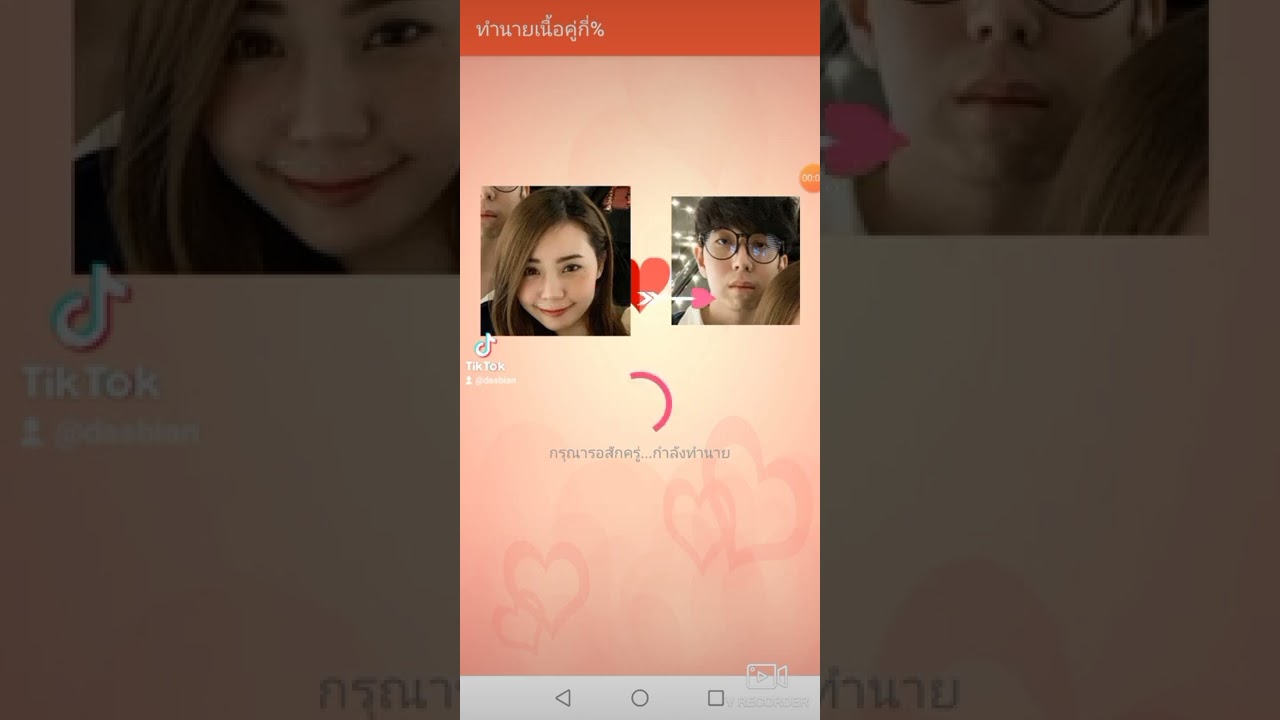 พี่แป้ง (Pang) x พี่ป๊อป (Pop)