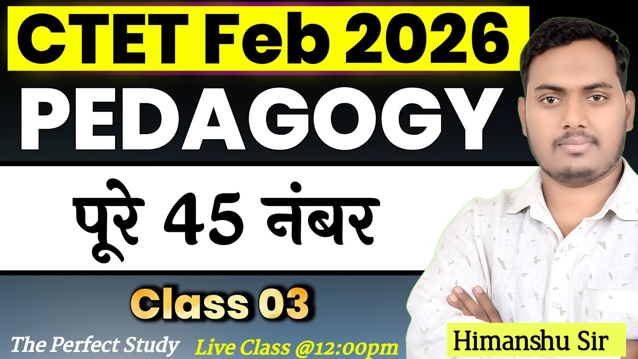 CTET PEDAGOGY | Class 03 | CTET FEBUARY 2026 Class | The Perfect Study |