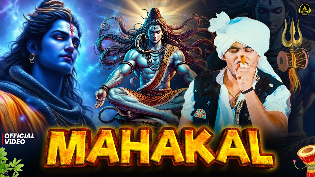 Mahakal | महाकाल ( Official Song ) New Haryanvi Songs Haryanavai 2026 #trending