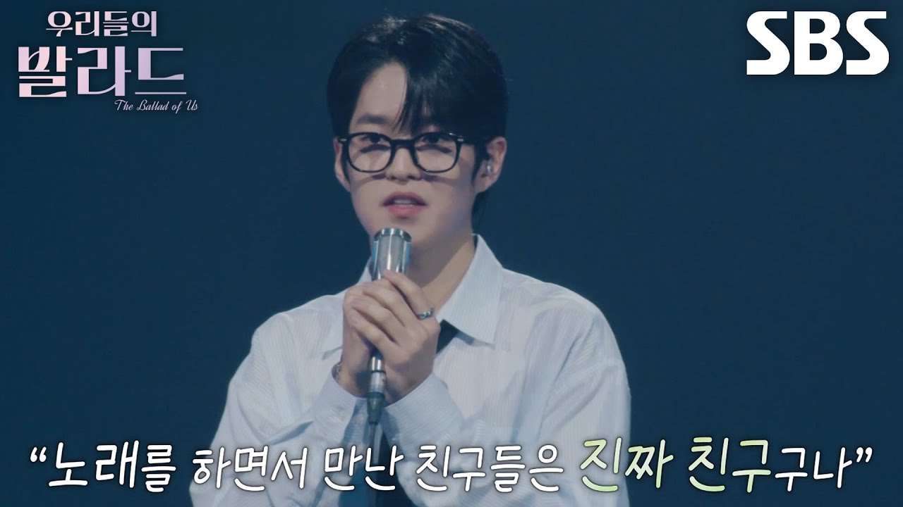 ‘카이스트 조기입학’ 이준석, 노래 시작하기로 마음먹은 이유!