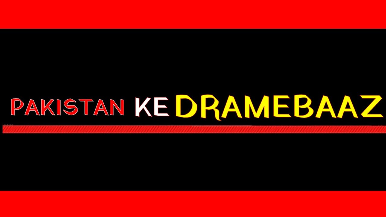 PAKISTAN KE DRAMEBAAZ | KBC WHATSAPP LOTTERY SCAM FROM PAKISTAN | FRAUD CALL |
