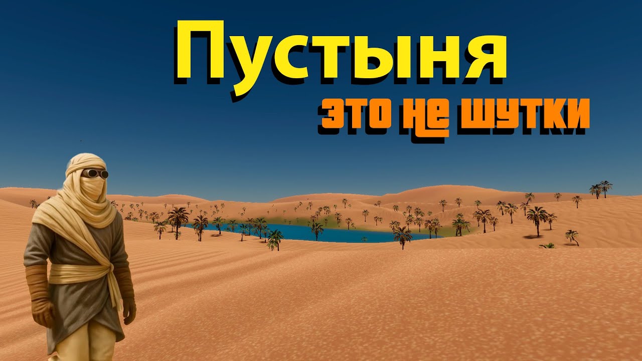 Делаю свою игру на Unity, 17