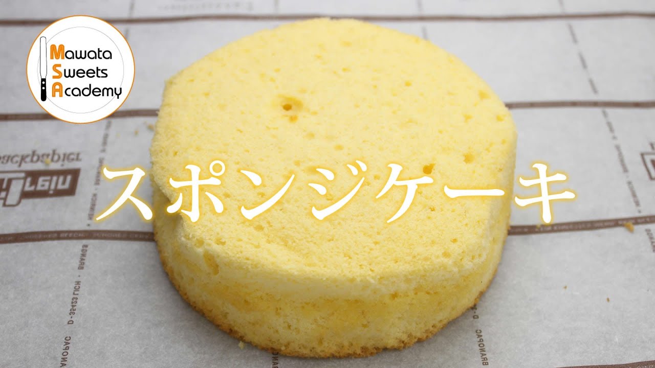 スポンジケーキ