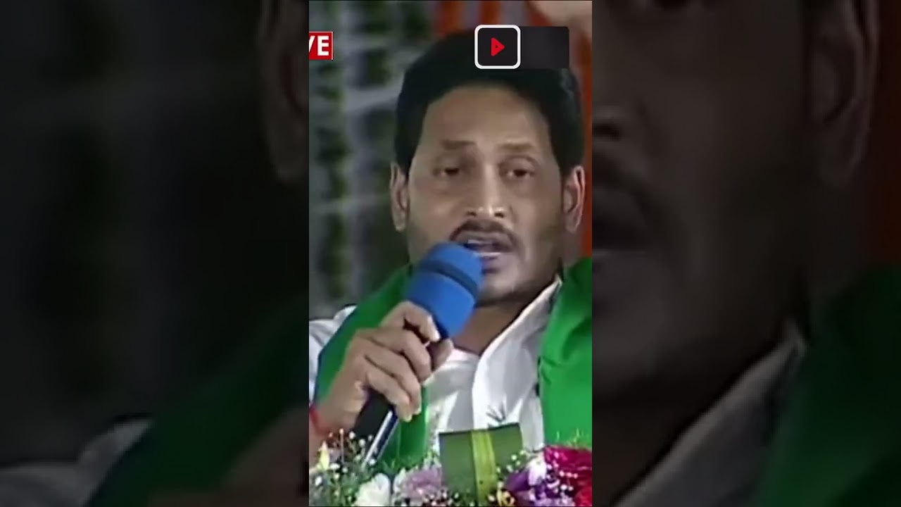 Jagan Anna Funny Speech At YSR Rythu Bharosa Event | Jagan Anna Trolles | iFramesMedia