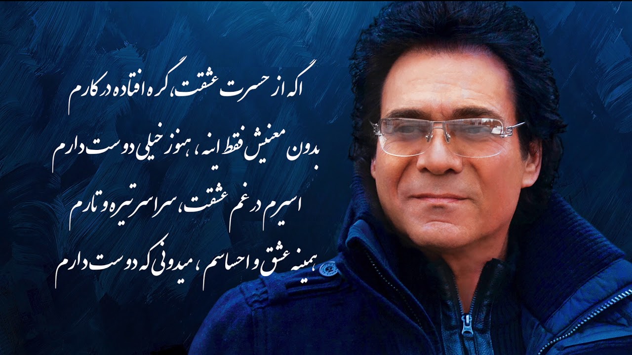 Hasrat (Lyrics)