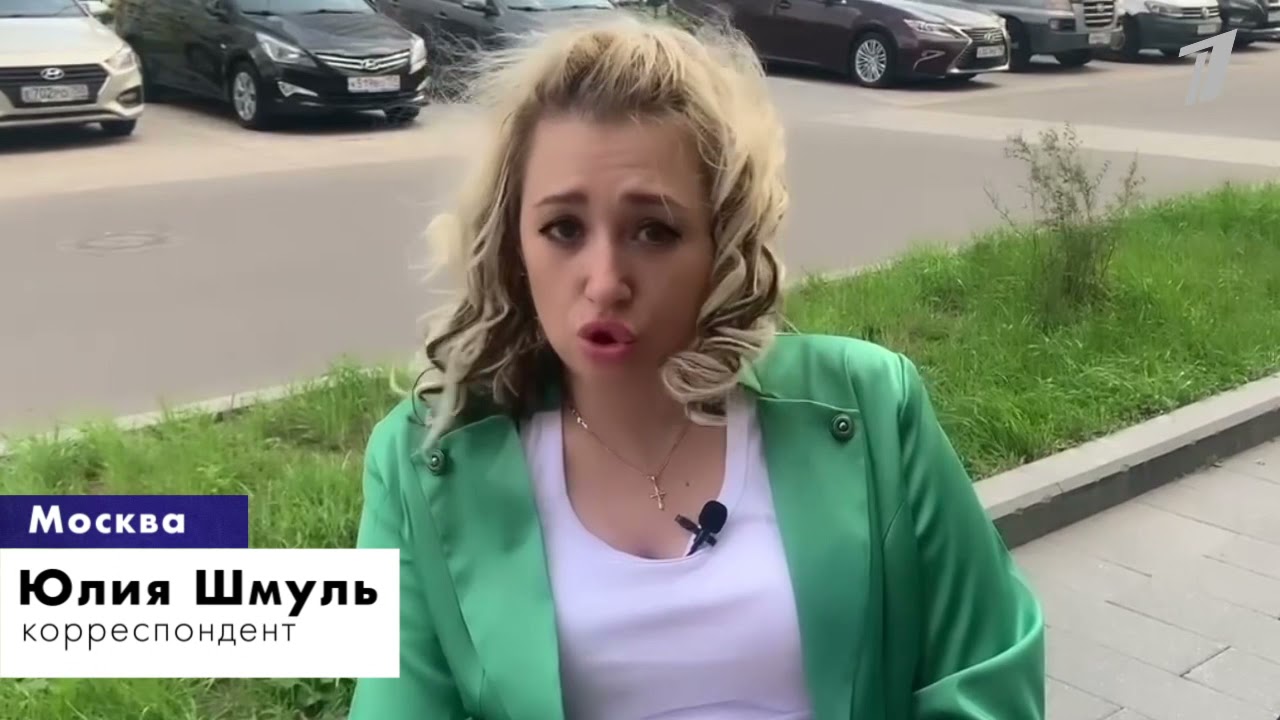 Новости