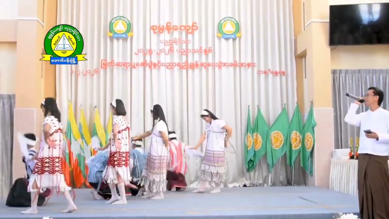ဒုံးယိမ်းည  အကလေးနှင့် သီချင်းဆိုပေးတဲ့ ဆရာကိုလည်း ကျေးဇူးပါ   အောင်ပန်းမြို့