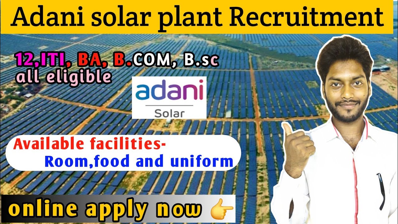 Adani Solar में आई बंपर भर्ती 🤑 | Mundra Solar Job | Salary-18,085 | 12/ ITI/Diploma/Degree apply 