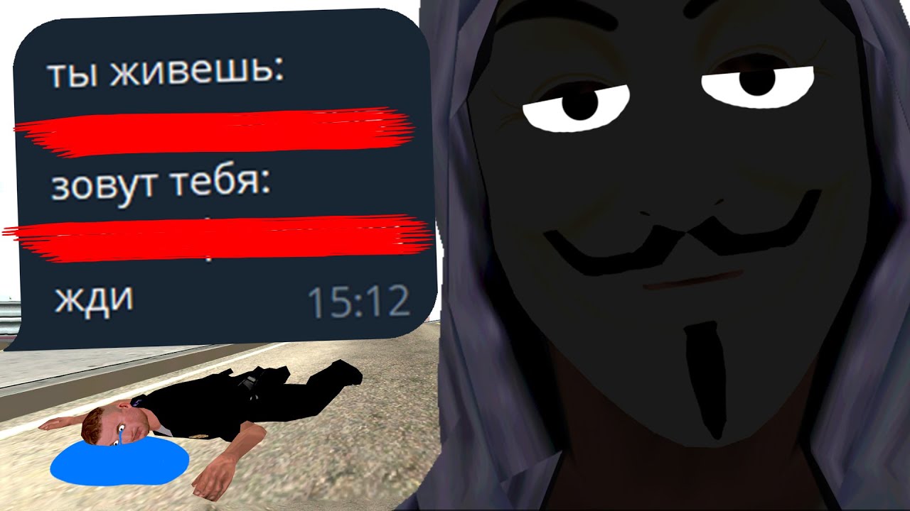 УСТРОИЛ ДОКС ЗА КЛАД! ЭТО ВОООБЩЕ РЕАЛЬНО?