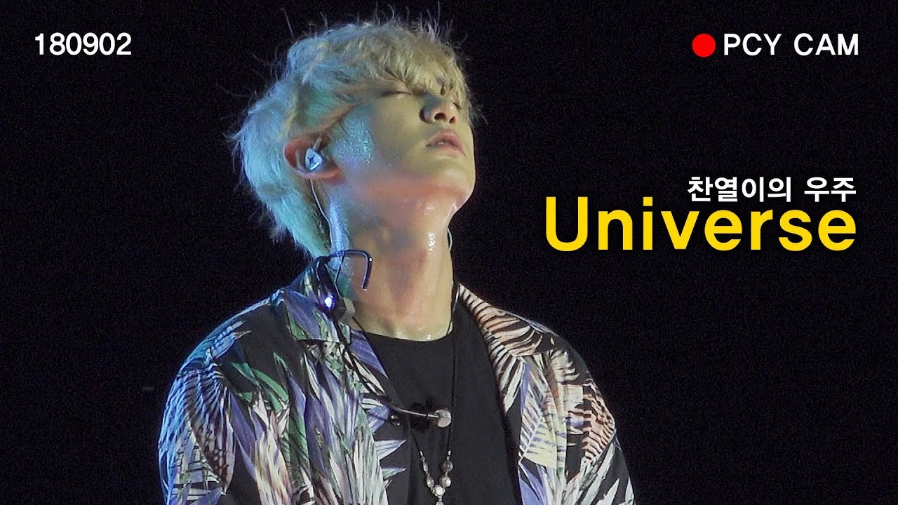 [EXO 찬열 직캠] 180902 Universe 유니버스 @인천공항스카이페스티벌