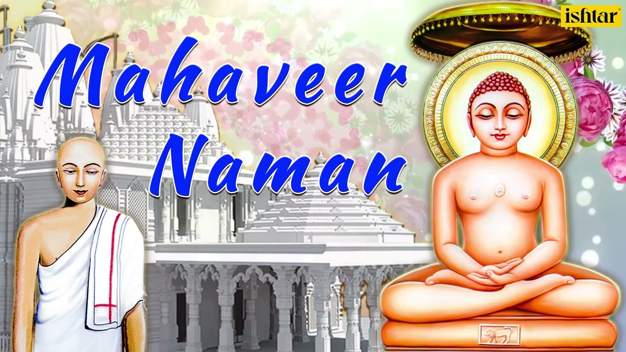 Mahaveer Naman