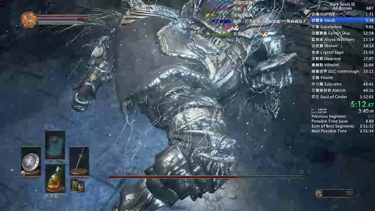 Qttsix | Dark Souls III All Bosses Speedruns with DLC2 in 1:36:32 IGT