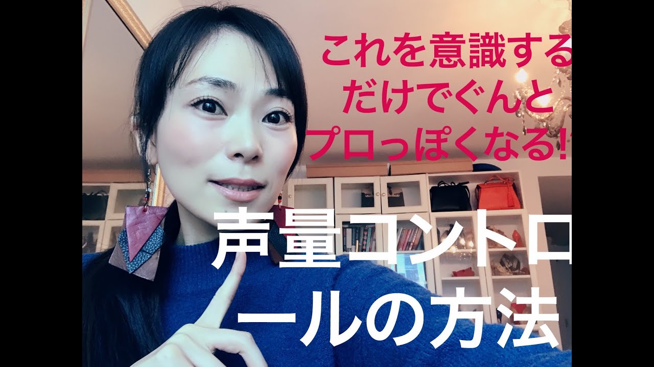 誰も教えてくれない歌の真実！？-素人っぽい→プロっぽい歌い方に変える秘密のコツ