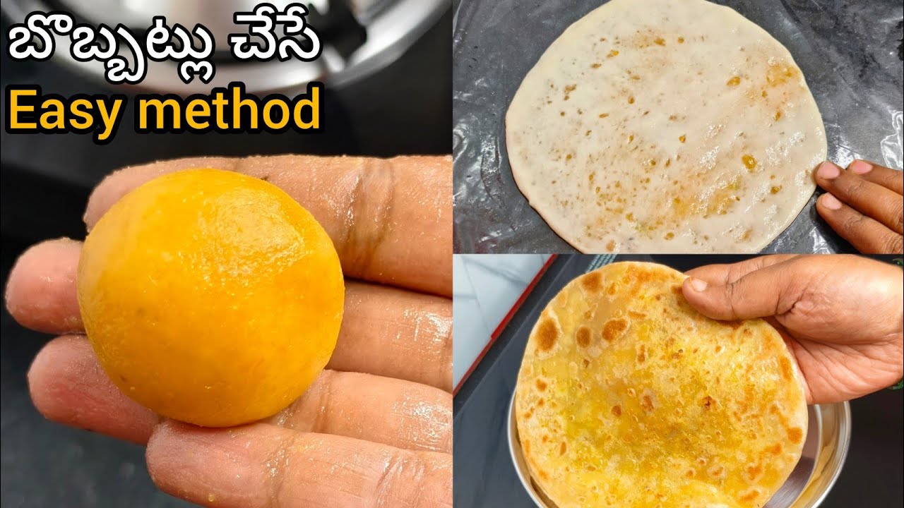 మొదటిసారి బొబ్బట్టు చేసుకునేవారు ఇలా ఈ మెథడ్ లో చేసుకోండి👉10ని||ల్లో చేసేయచ్చు😋Easy bobbatlu recipe 