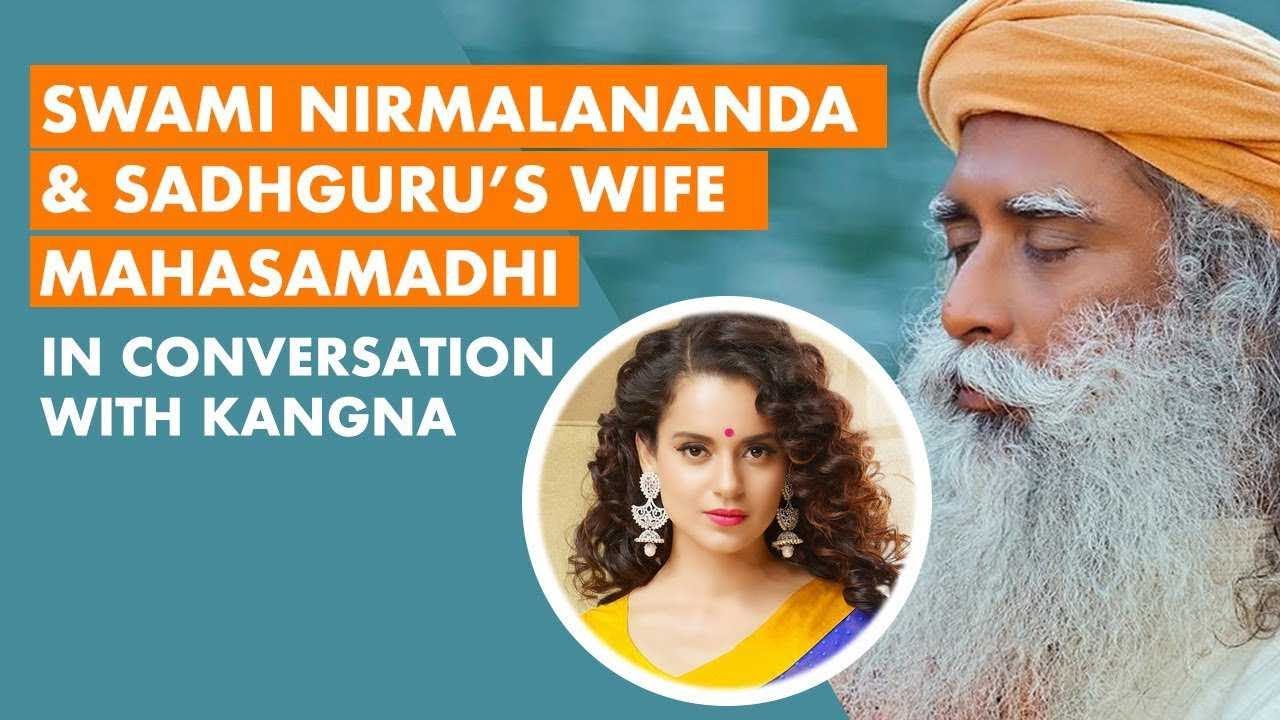 Sadhguru on Nirmalananda Swami and his wife's Mahasamadhi