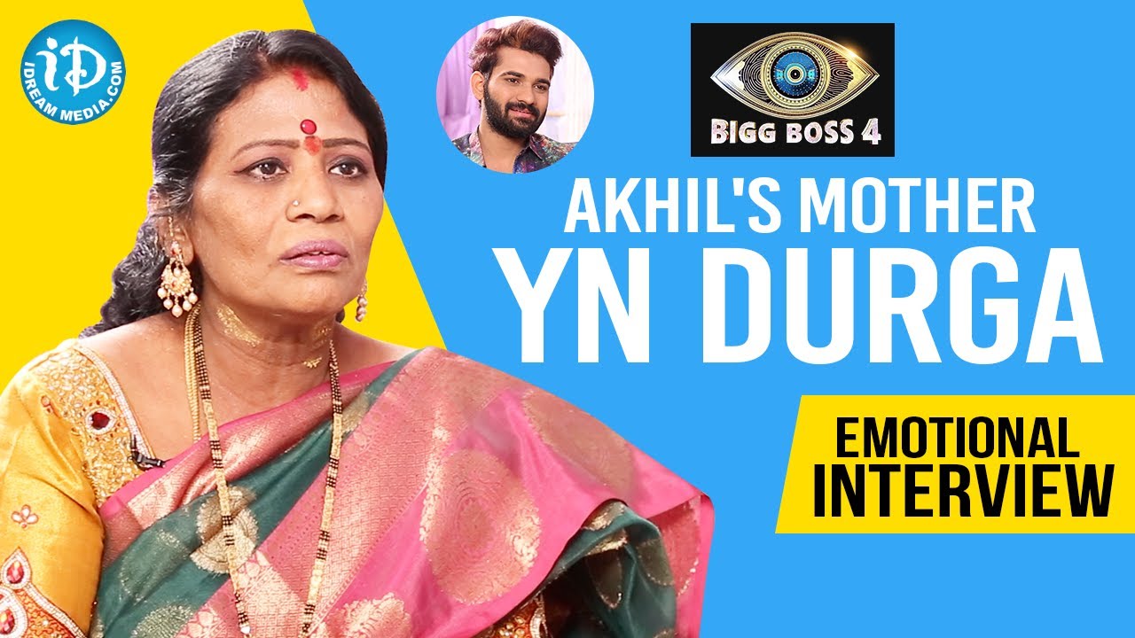 #BiggBoss4 Akhil's Mother YN Durga Emotional Interview | Exclusive Interview | iDream Movies