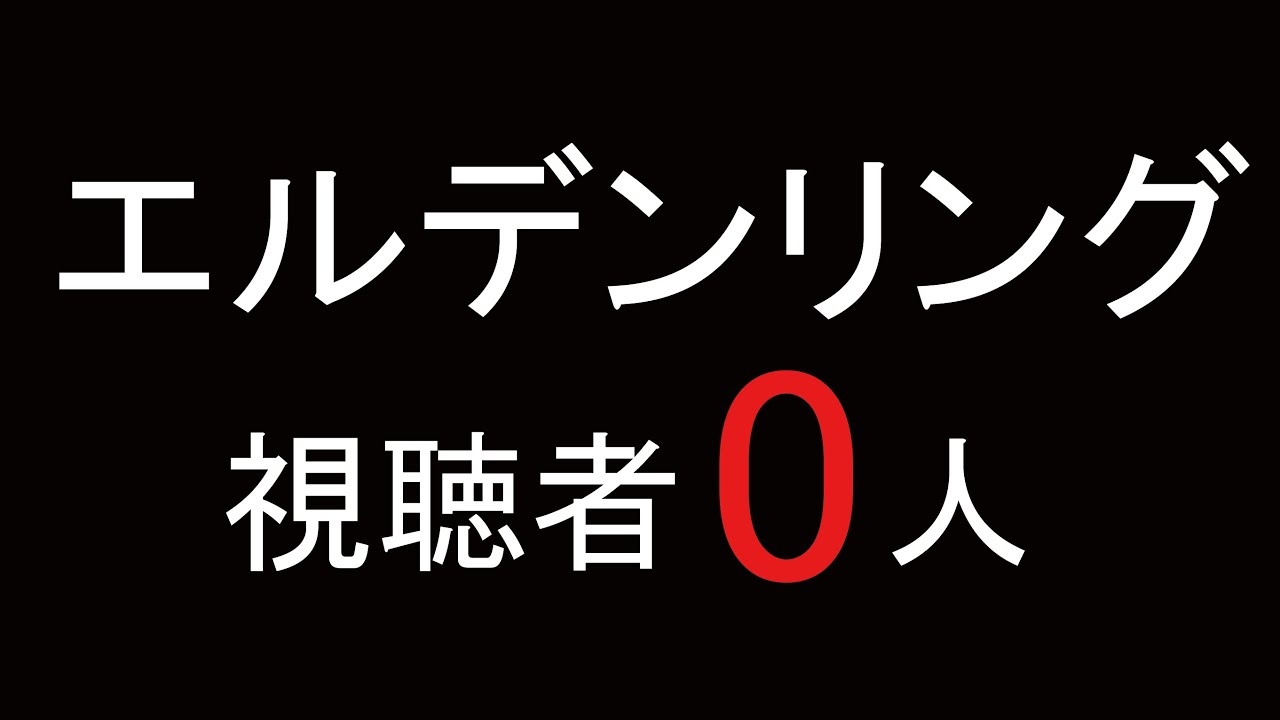 テコ入れ