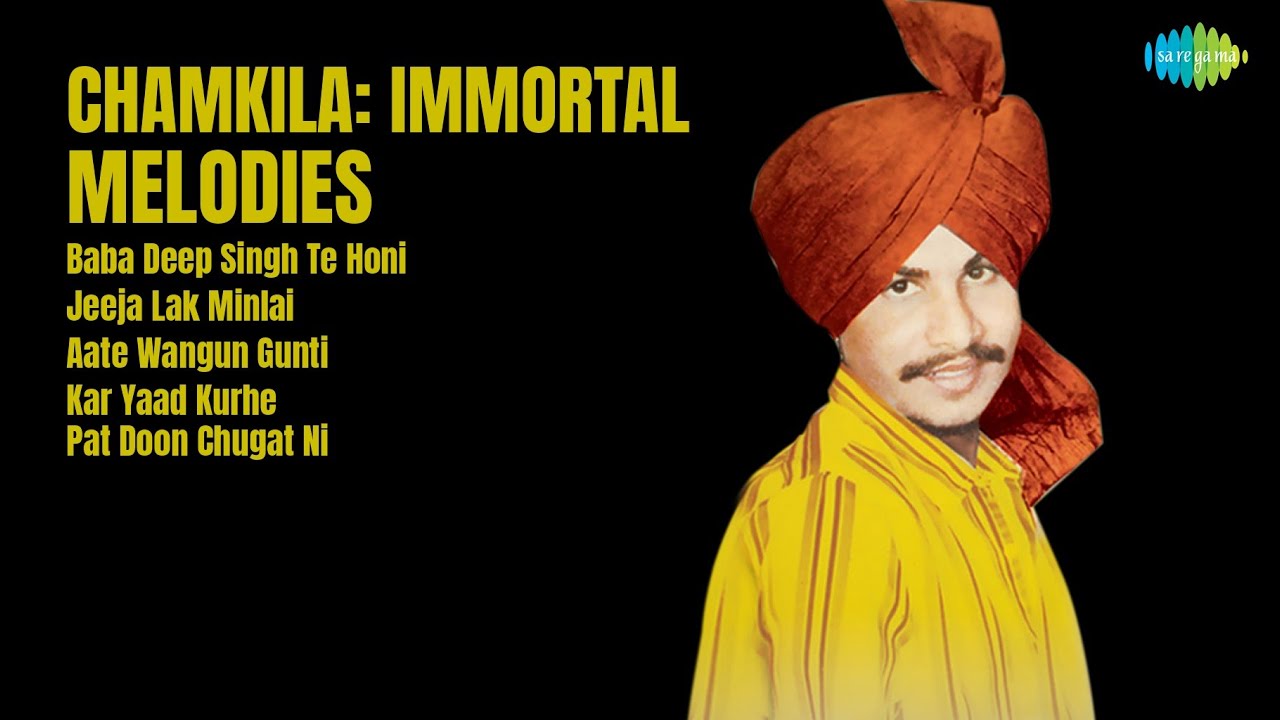 ਚਮਕੀਲਾ ਦੇ ਅਮਰ ਗੀਤ | Amar Singh Chamkila Songs | Baba Deep Singh Te Honi | Jeeja Lak Minlai