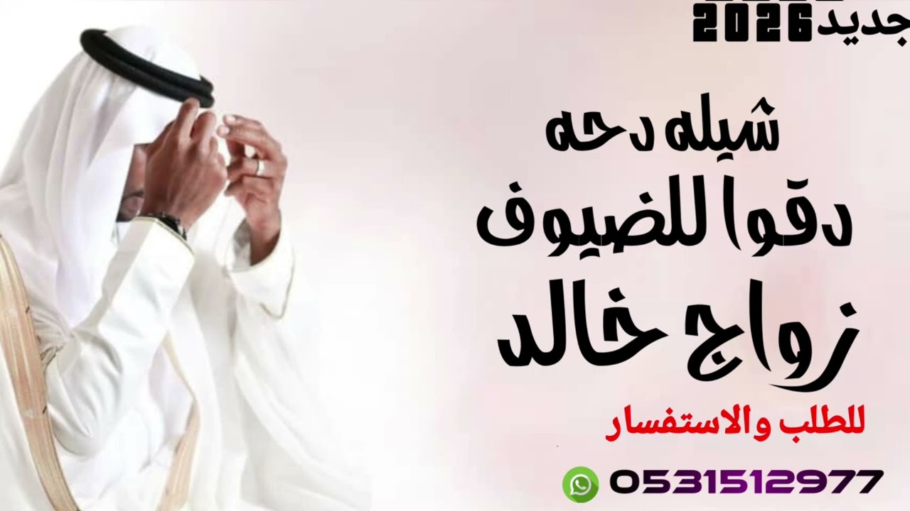 ١٢ يناير ٢٠٢٦