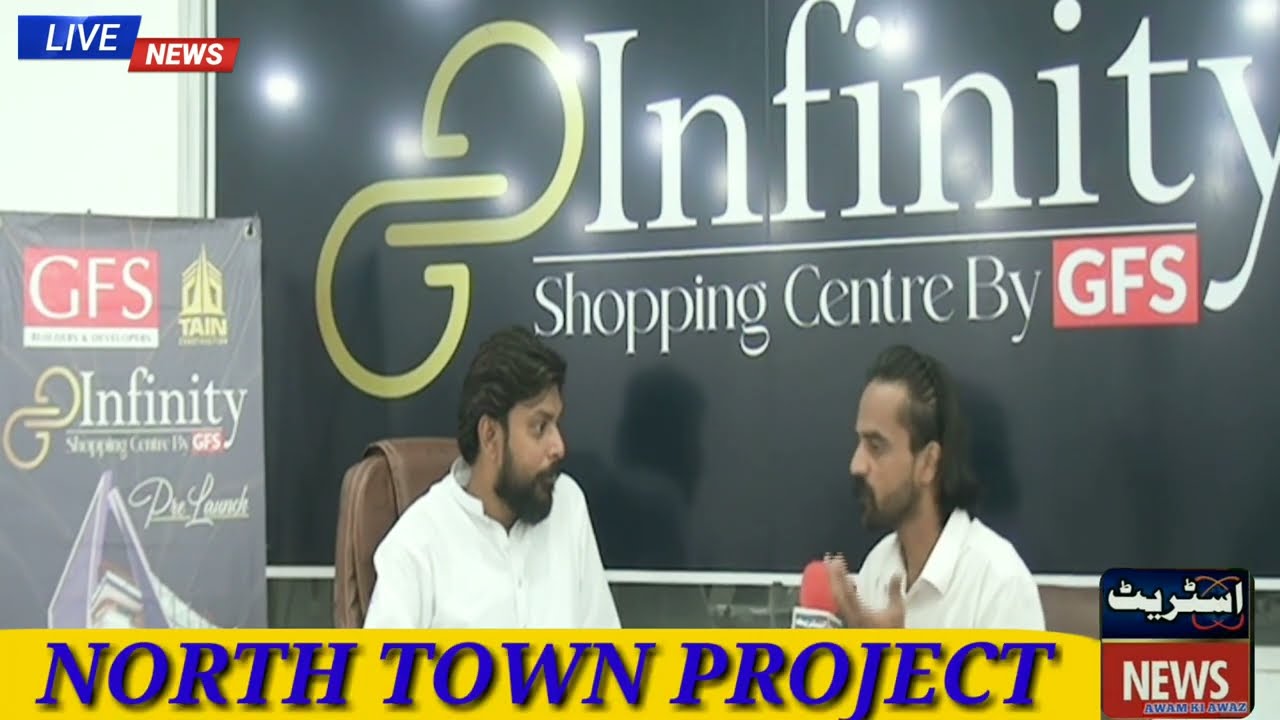 #GFS #alphamarketing / Infinity Shopping Mall / #streetnews #awamkiawaz