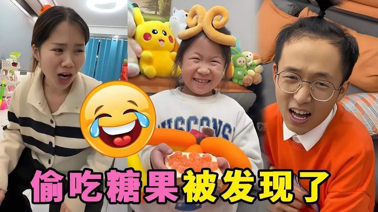 妈妈以为孩子在专心学习，谁知却在偷偷吃糖，没想到家里这么多地方都藏了糖！#funny #搞笑 #日常 #家庭教育