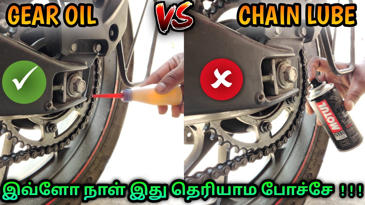 CHAIN LUBE vs GEAR OIL | Don't Buy Chain Lube | best chain lube for bike in tamil | Mech Tamil Nahom