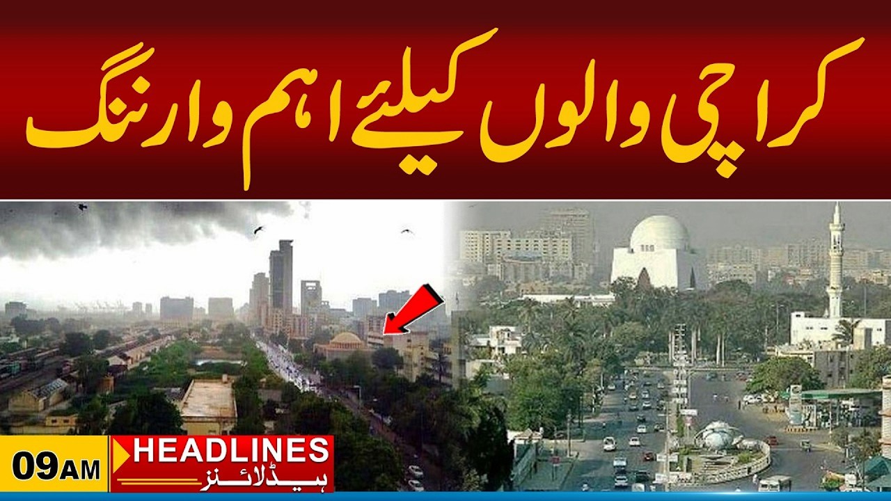 Karachi Heat Alert | 9am News Headlines l 23 June 2026 l City 21