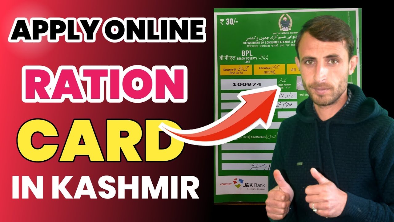 how to apply online ration card in Jammu and Kashmir| fully explained 2023 | digital kashmir