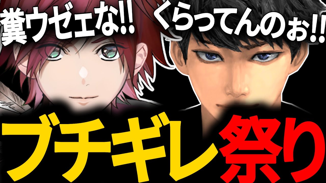 ハセシン、ローレンと顔合わせするも終始、互いにブチギレる結果にwww【切り抜き/ハセシン/ローレンイロアス/アルスアルマル/APEX】