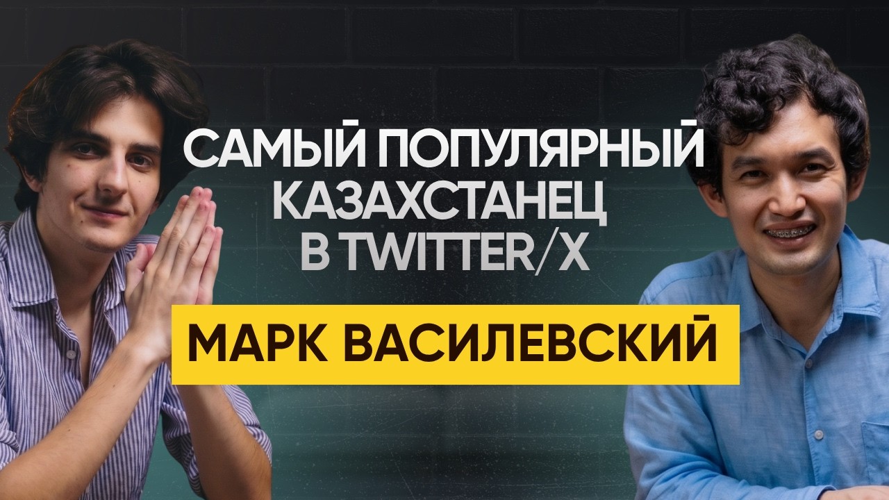 Пошаговая инструкция, как стать известным в Twitter/X
